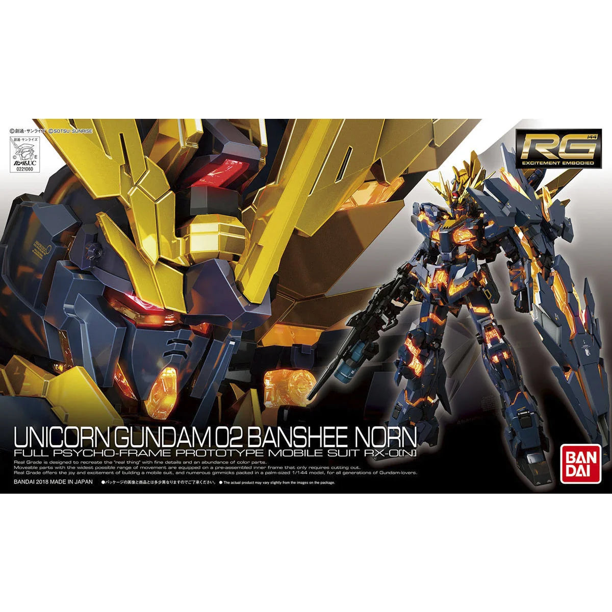 RG RX-0[N] Unicorn Gundam 02 Banshee Norn 1/144