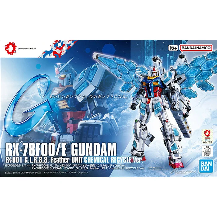 RX-78F00/E Gundam EX-001 G.L.R.S.S. Feather Unit Checmical Recycle Ver. 1/144