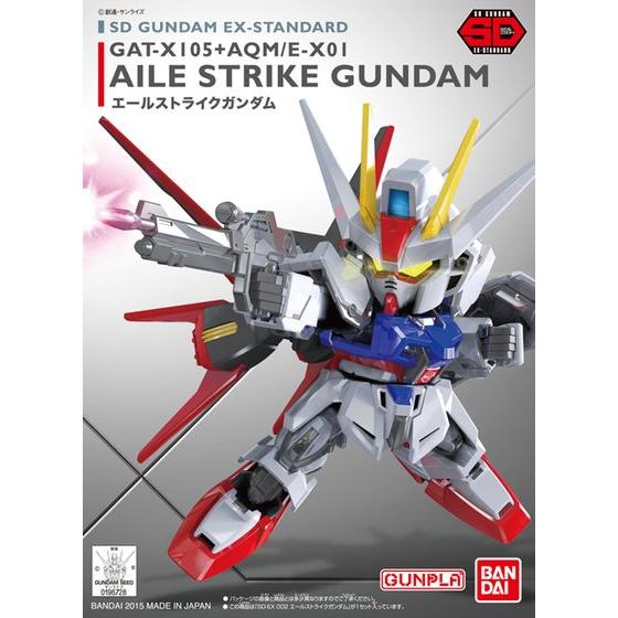 SDEX Standard Aile Strike Gundam