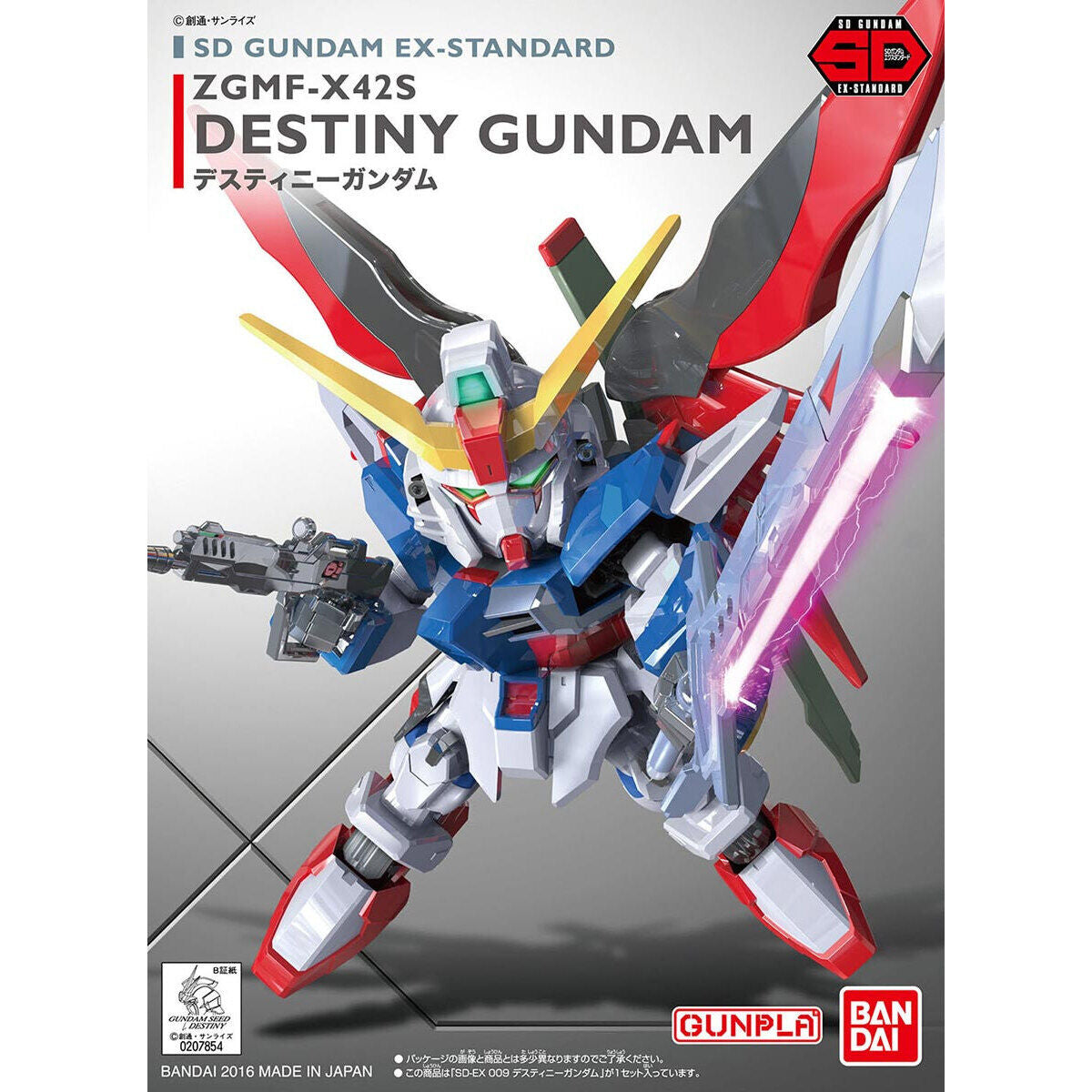 SDEX Standard Destiny Gundam