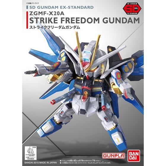 SDEX Standard Strike Freedom Gundam