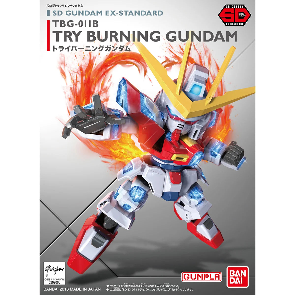 SDEX Standard Try Burning Gundam