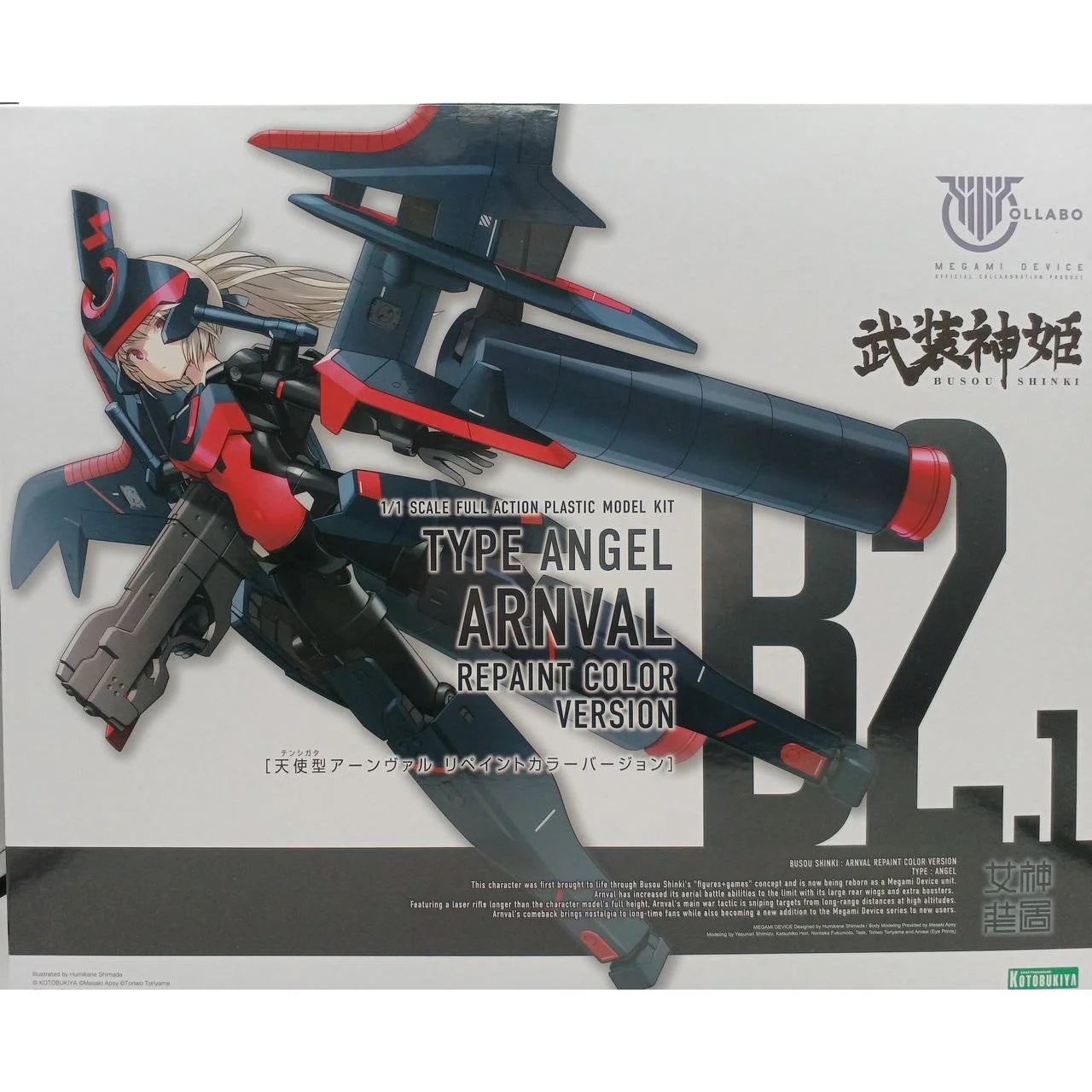 Type Angel Arnval (Repaint Color Version) - Busou Shinki x Megami Device