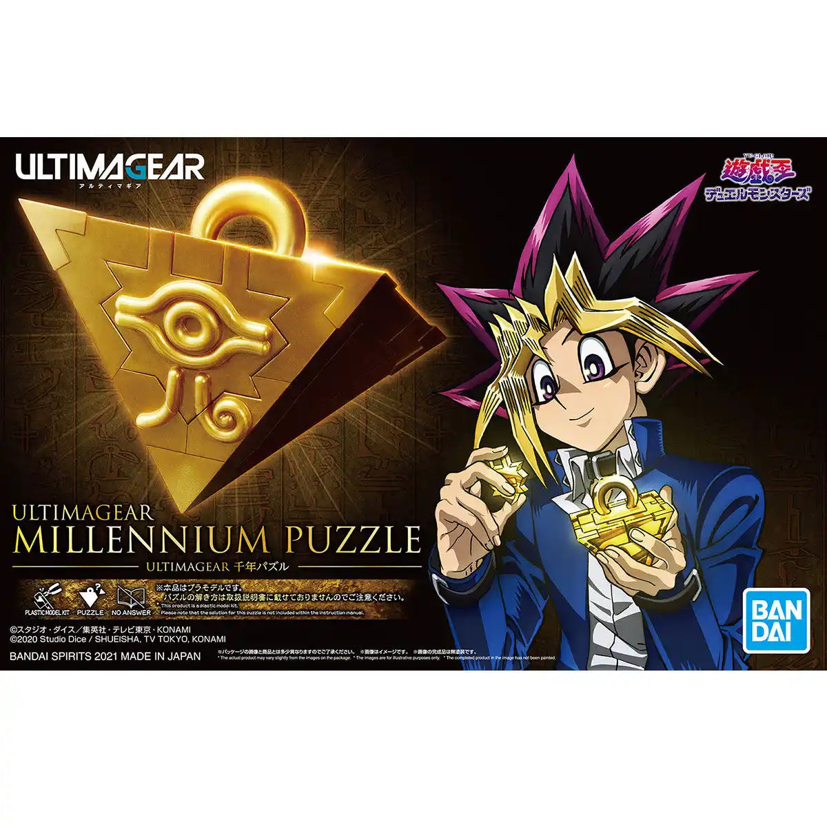 ULTIMAGEAR Millennium Puzzle Yu-Gi-Oh