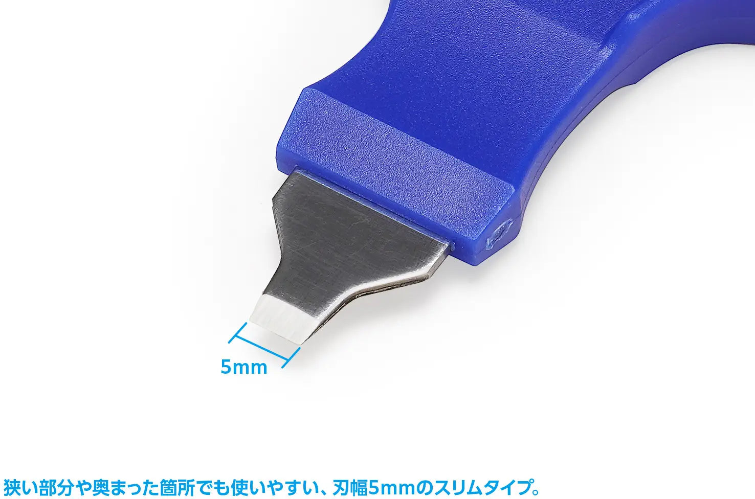 Parts Separator v2 for Gunpla and Snap-fit Model Kits
