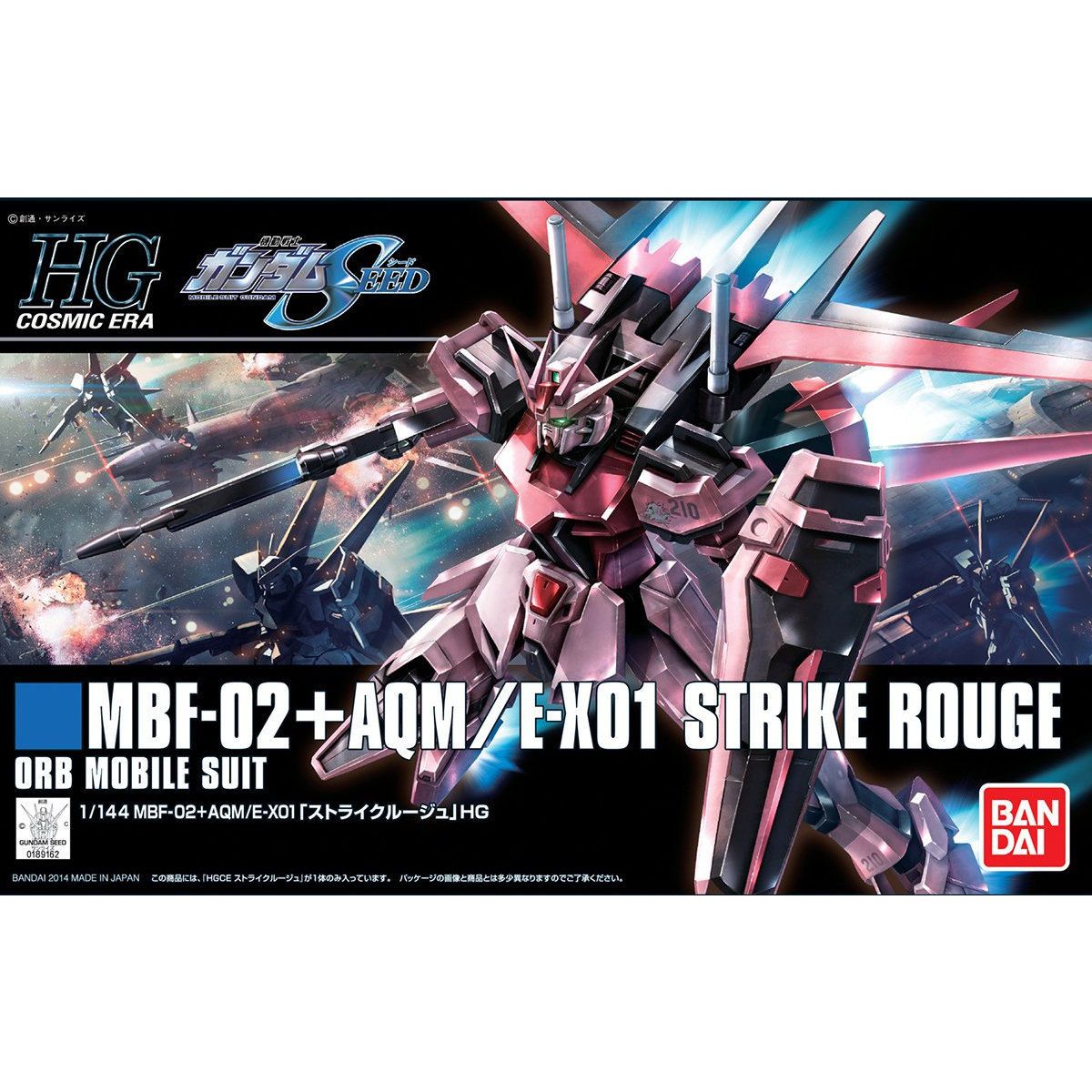 [Box Damaged] HG MBF-02+AQM / E-X01 Aile Strike Rouge Gundam 1/144